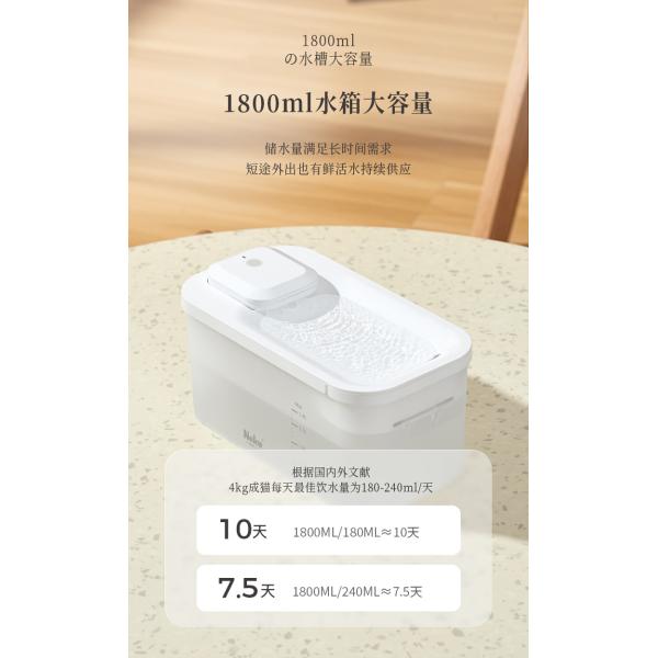 Ultraviolet Sterilization Cat Drinking Fountain , Pet Automatic Water Dispenser For Cats