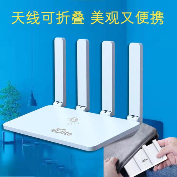 Cat 4 CPE/X166