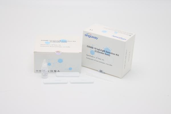 Immunochromatographic Self Rapid Antibody Test Kit 98.3% Accurancy Disease Kit