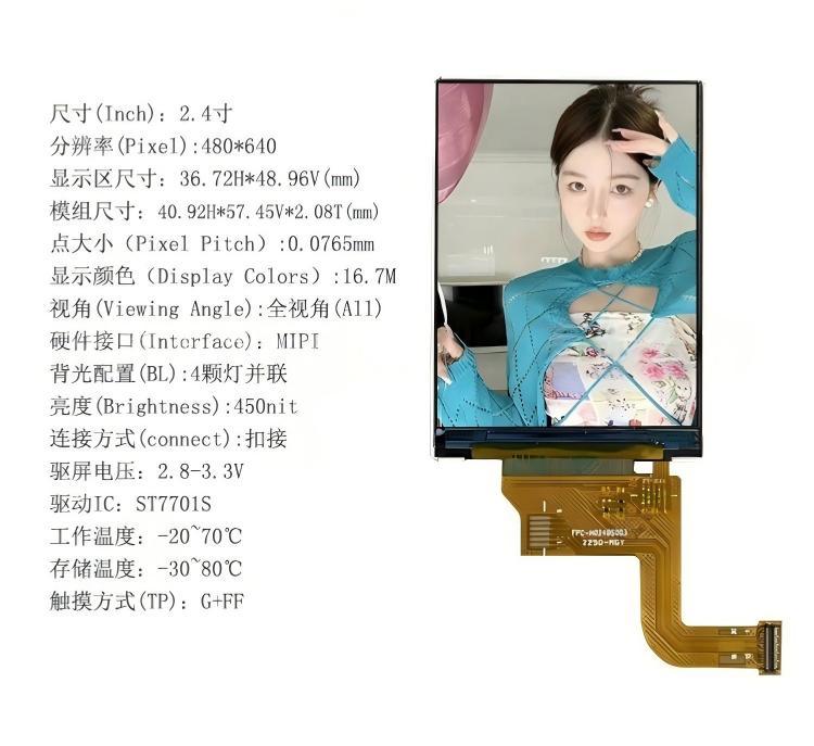 2.4 Inch IPS TFT LCD Module with 480x640 Resolution and MIPI Interface for Instrument Equipment