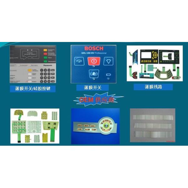 Влагостойкий напечатанный гибкий переключатель мембраны, переключатели касания мембраны