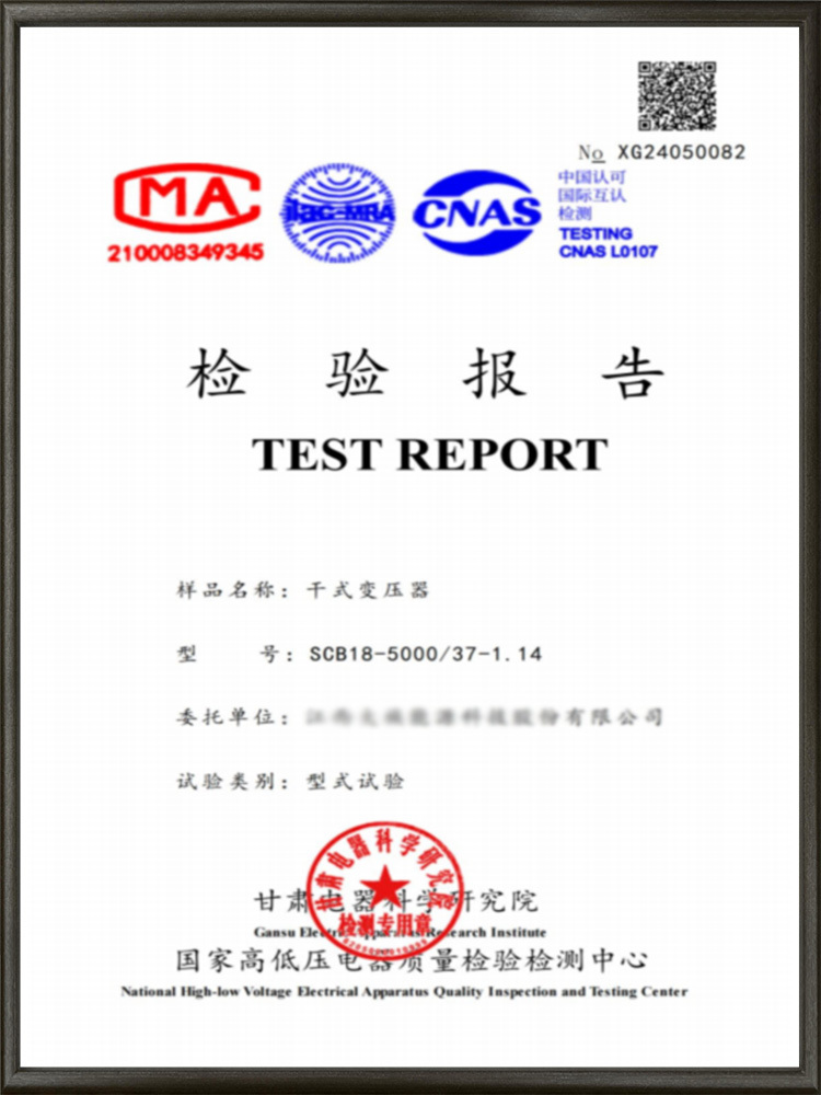 East Union Energy (Shenzhen) Technology Co., Ltd.