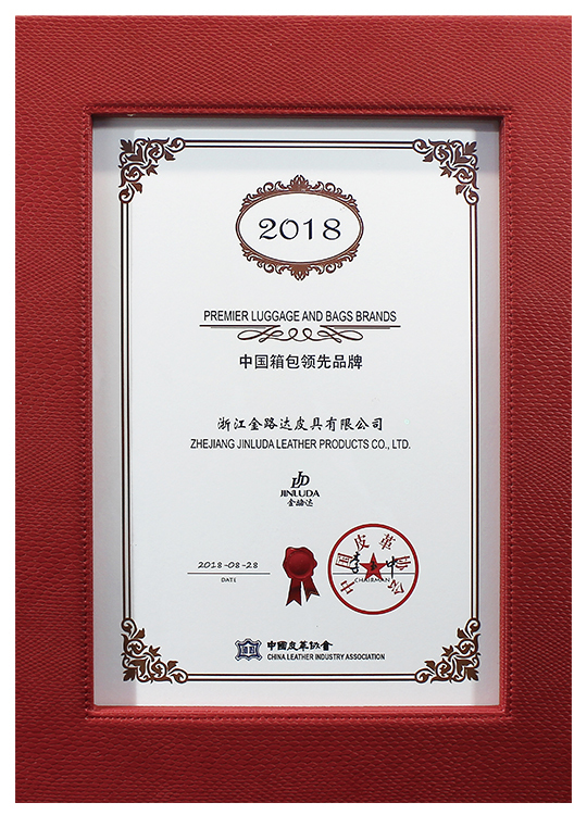 Zhejiang Jinluda Leather Products Co., Ltd. Certifications