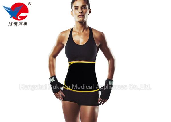Good Ventilation Fitness Slim Belt Breathable For Female Postpartum Lumbar Deformation