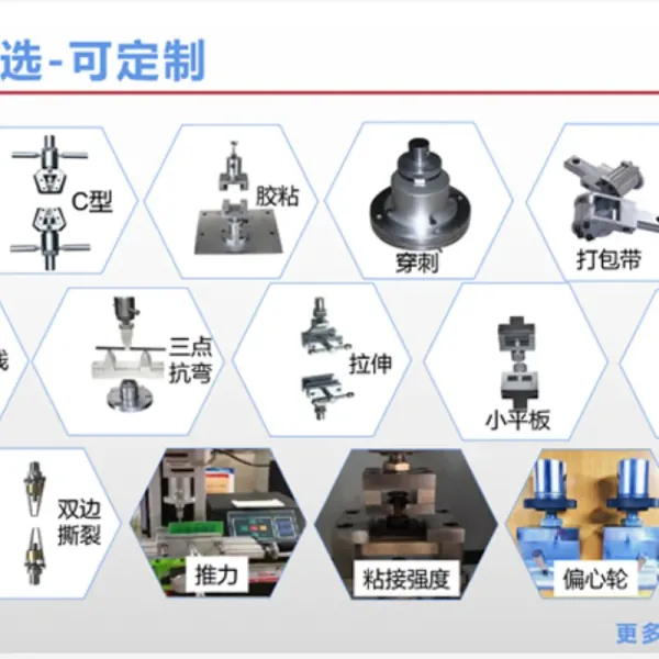 UP-2001 Versatile Single Column Universal Testing Machine AC110V-220V