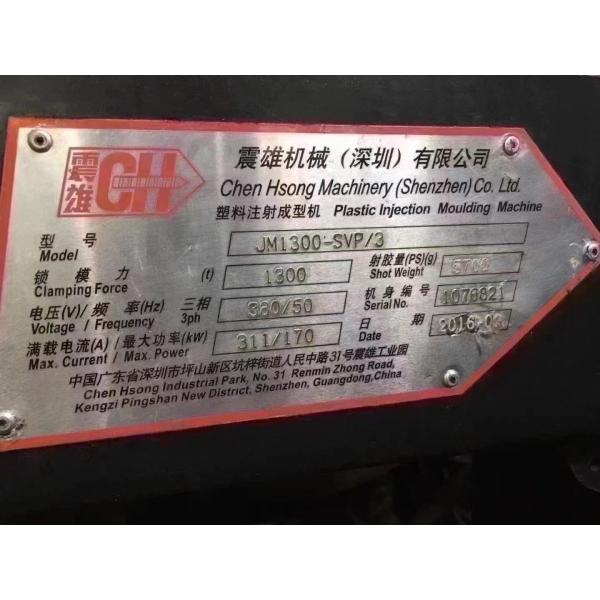 Plastic Basket Servo Motor Injection Moulding Machine Used Chen Hsong 1300 Ton