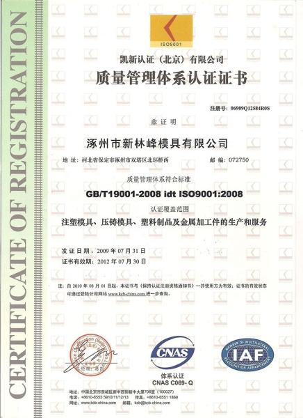 Aluminum Die Casting Mould with LKM.HASCO.DME Mould Base Drawing Format 2D/3D PDF/CAD/IGES/STEP Offered