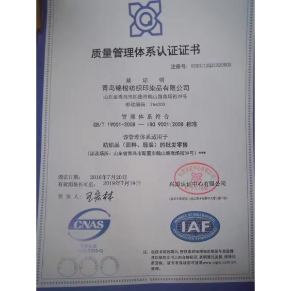 Soft and Comfortable Printed Flannel Fabric for Home Textile 100% Polyester Material