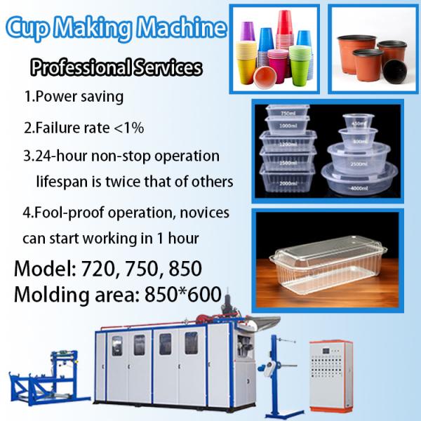 High-Efficiency Plastic Sauce Cup Making Machine Plastic Jelly Cup Making Machine
