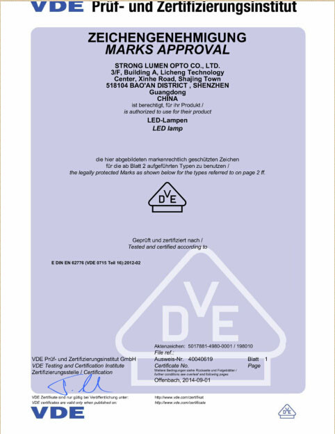 Strong Lumen OPTO CO.,LTD Certifications