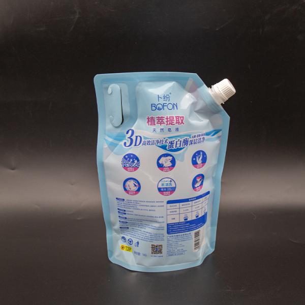 耐久的で便利なスプートポケット 洗濯用洗剤の梱包用 ハンドル付き カスタム印刷 批量注文 割引