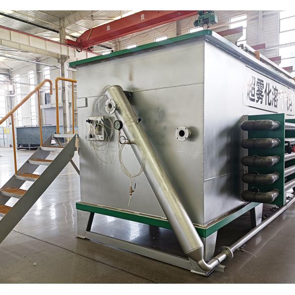 IEPP High Efficiency Grey Water Recycling System Micro Bubble Units Super Atomization Dissolved air Flotation Filtration System