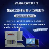 ASTM D3466 JIS K1474 Standardized Automatic Activated Carbon Ignition Point Tester