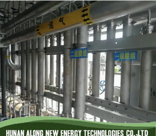 Biogas Membrane Separation System Upgrading Biogas to Natural Gas CNG Quality