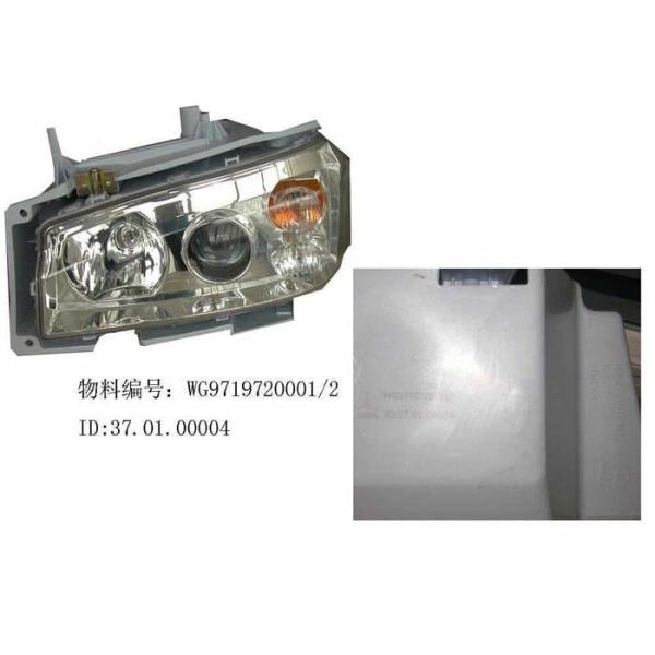 頑丈なトラックの予備品、小屋のための SINOTRUK HOWO のトラックの頭部ランプ