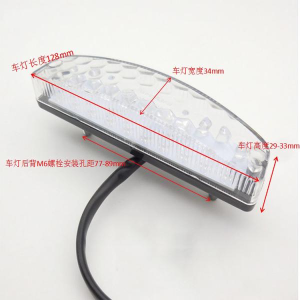 Custom Driving Brake 12V Universal Motorcycle LED Modified Tail Light 0.07W-0.20W