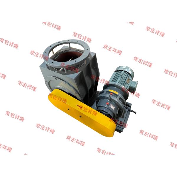 Quick Disassembly Type Rotary Airlock Dust Collector Carbon Steel