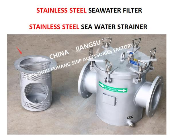 STAINLESS STEEL SEAWATER FILTER AT THE INLET OF DAILY FRESH WATER PUMP / STAINLESS STEEL SEAWATER FILTER OF BOILER WATER