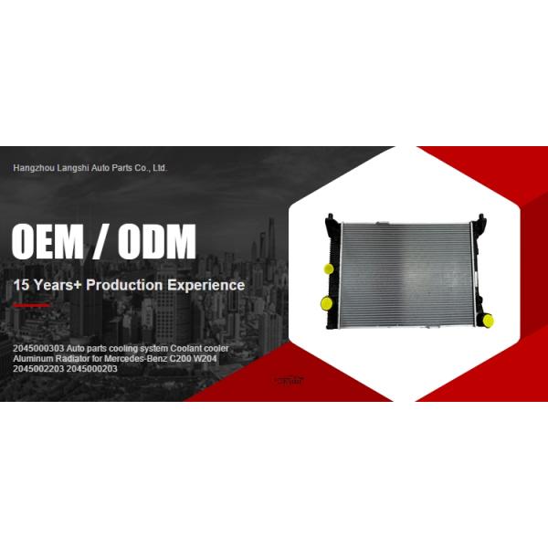 2045000203 OE NO. Aluminum Radiator for Mercedes-Benz C200 W204 2045000303 2045002203