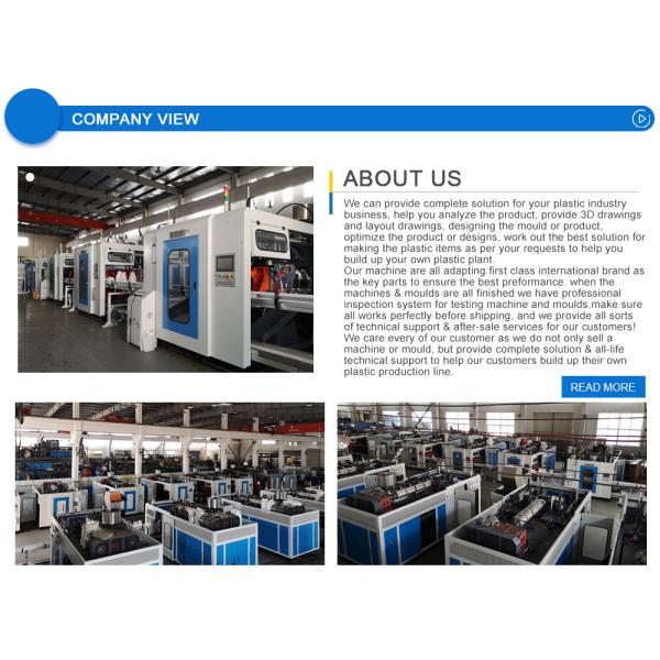 Выдвиженческая верхняя качественная популярная машина прессформы дуновения простирания впрыски раковины украшения круга тени уличного фонаря продукта