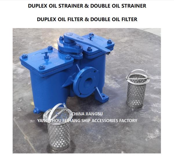 2-1/2 LUBE OIL PUMP SUCTION DUPLEX OIL STRAINER MODEL AS65-0.75/0.26 CB/T425-94
