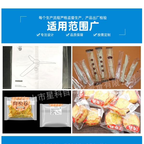 Air Conditioner Packaging Glue Plug Hole Accessories Switch Mask Horizontal Downward Paper Type Packaging Machine