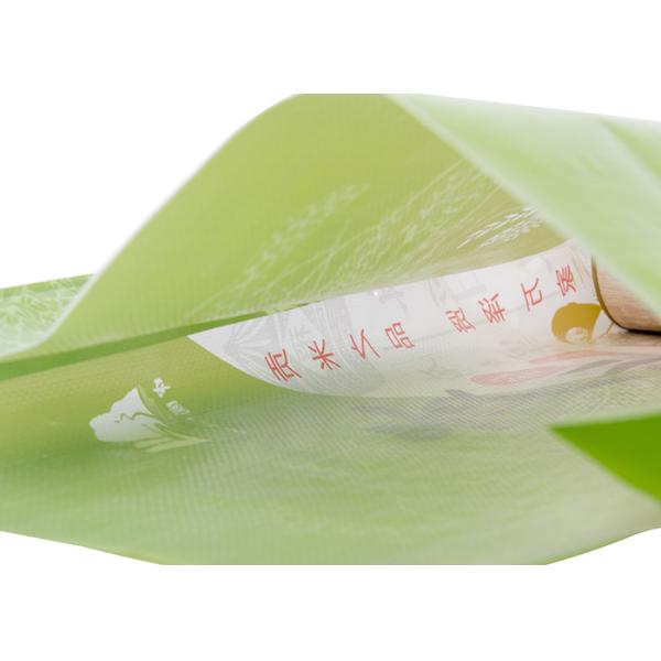Pp Woven Bopp Laminated Bags For Rice Food Packaging Side Gusseted Customized
