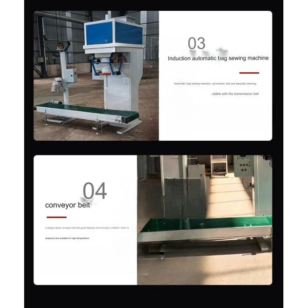 Fully Automatic Quantitative Weighing Grain Feed Packaging Scale for Plastic Packaging
