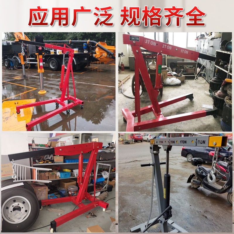 OEM Hydraulic Engine Crane 2 Ton Foldable Shop Crane Used To Lift And Suspend Vehicle Engines