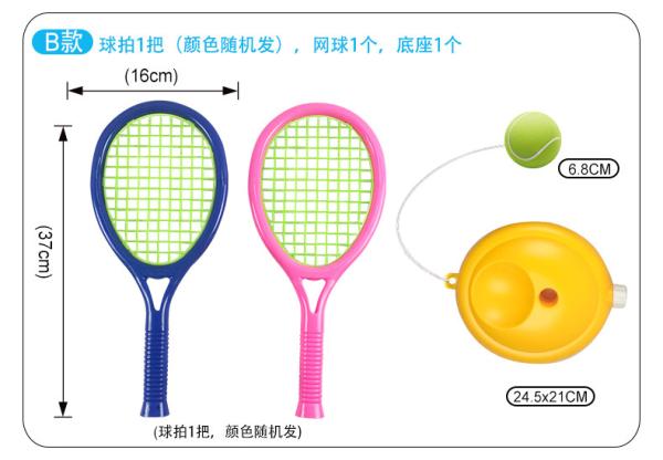 2 in 1funny Badminton and volleyball Set for Kids with 2 Rackets, 3 Balls educational toys