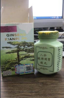 Natural Weight Gainer Capsules Preworkout Ginseng Kianpi Pil For Men And Women