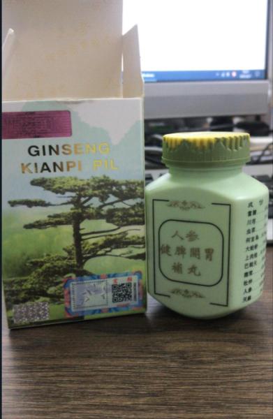 Ginseng Kianpi Pil Weight Increasing Pills FDA Certificated 2 Capsules Per Day