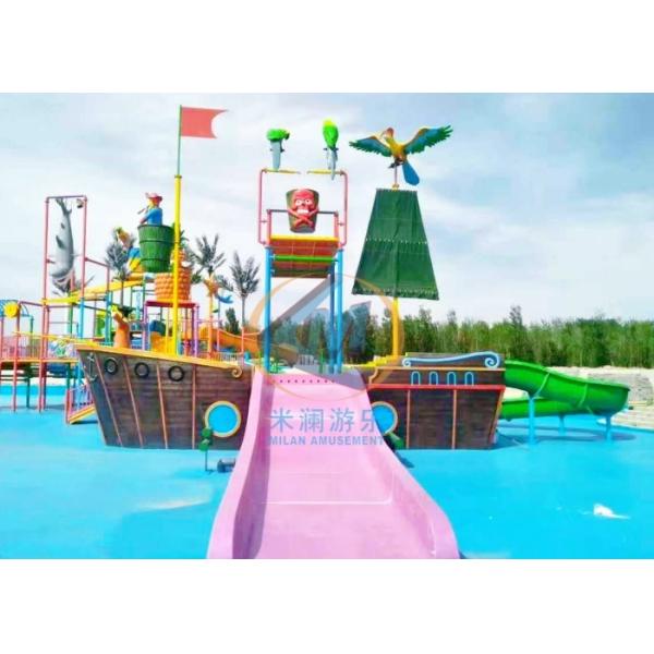 Children Water Park Playground With Fiberglass Slide For Outdoors