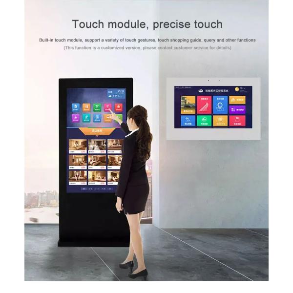 4G Outdoor Digital Display Advertising 55 Inch High Brightness Waterproof IP65