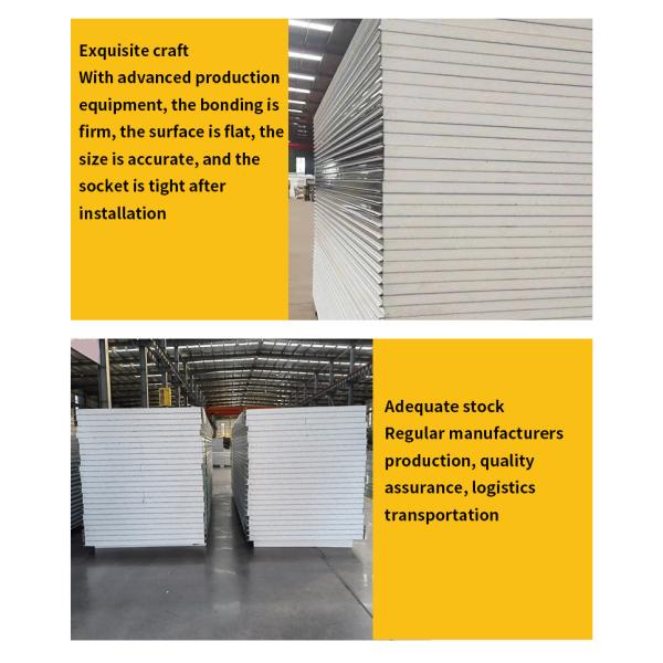 Water Resistant Color Steel EPS Sandwich Composite Insulation Wall Panel With Contemporary Design Style