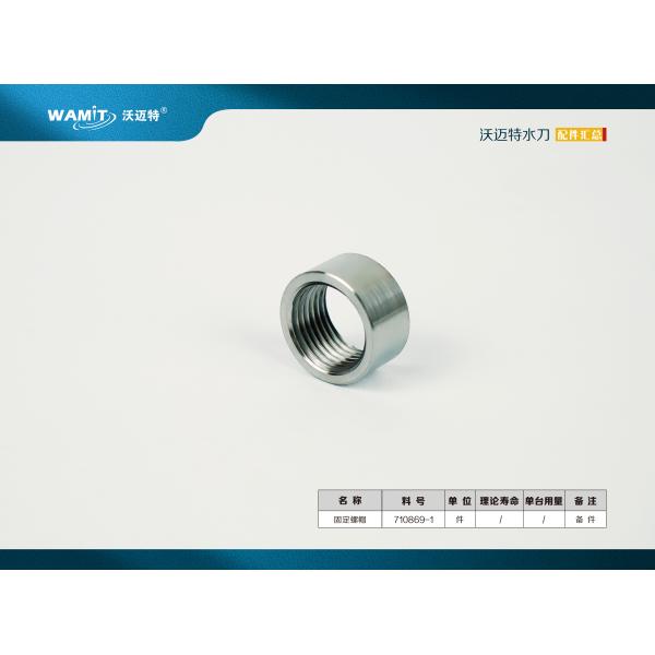 87k Waterjet Parts Nozzle Gland 710869-1 Retainer Collar