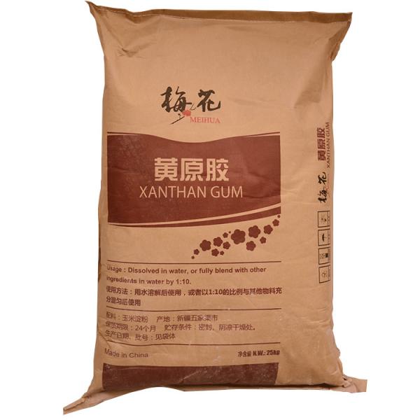 PH8.0 Stabilizing Agent Xanthan Gum In Food Kosher Certification