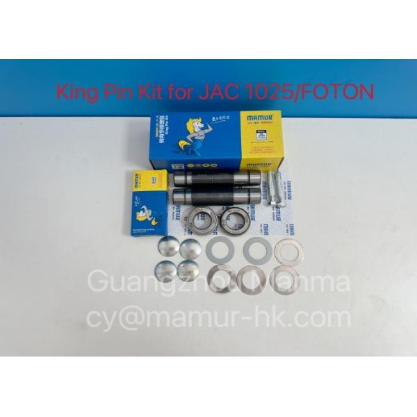Комплект шкворня MAMUR для запасных частей JAC 1025 FOTON BJ1041 SCBJ-3001300D8 JAC