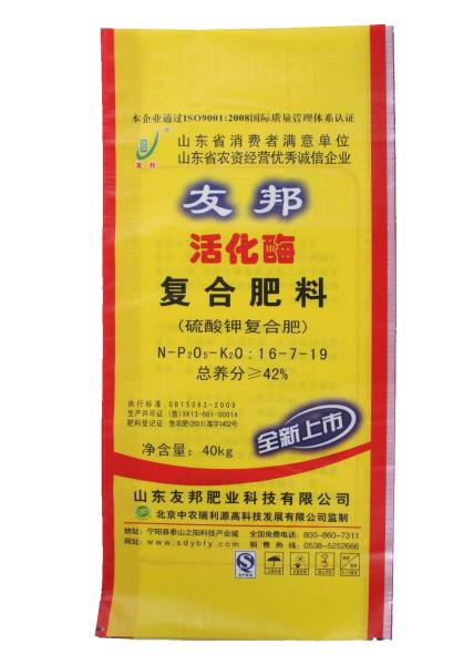 BOPP Laminated Woven Polypropylene Bags ,  Grain / Feed / Rice Packaging Bags