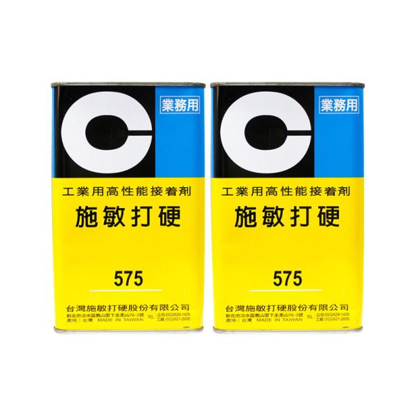 Cemedine 575 1Kg Rubber-to-Metal and Plastic Adhesive