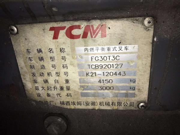 hot sale electric used komatsu fd30 forklift/japan forklift for sale/manul komatsu forklift 3t/2.5t for sale