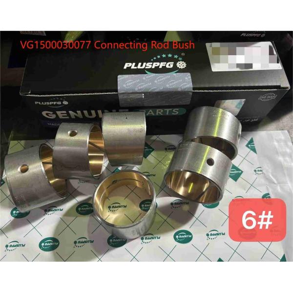 VG1500030077 Соединительная стойка, корпус подшипника HOWO