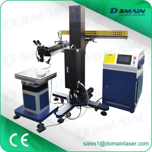 Intelligent Control Mold Laser Welding Machine With Boom / Crane / Joystick