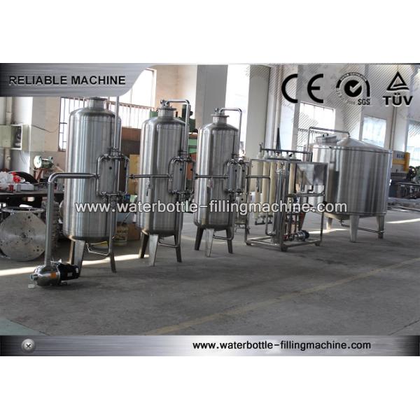 Минерализированная машина Purifing воды гидравлического давления системы фильтрации воды
