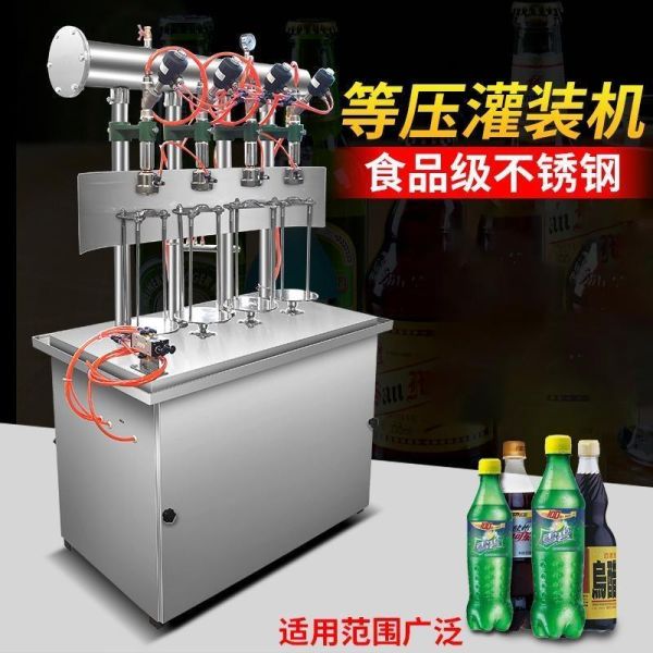 Small Beverage Energy Drink Soda Soft Sparkling Water Juice Carbonated Drink Making Pet Bottle Can Filling Machine