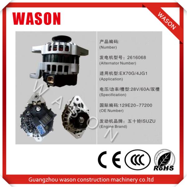 P180 Daewoo Alternator Daewoo Excavator Parts 219154 A124041 300901-00007