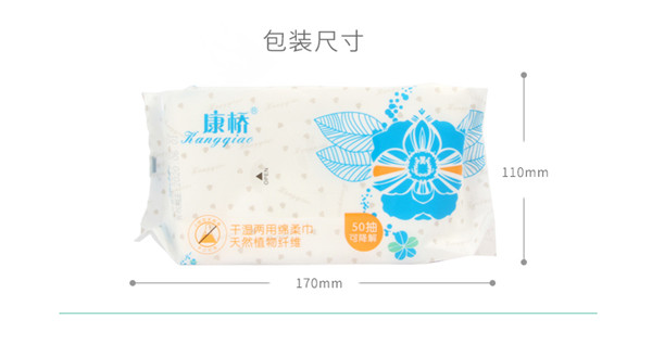 Биодеградабле сухие очищая Випес, устранимые сухие Вашклотхс для взрослых