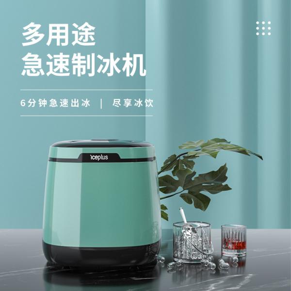 25kg bullet shape ice maker for household use in green color