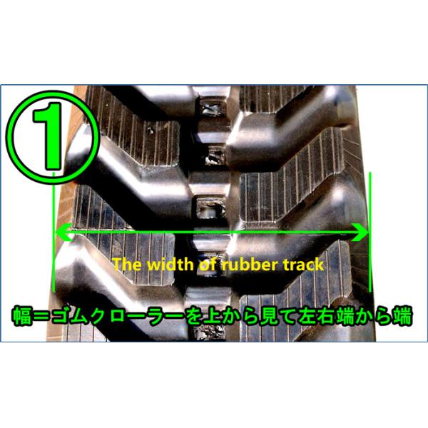 Tracé en caoutchouc 450x73,5x86 pour Bobcat T830/T870, remplacement 6691568, 7277043