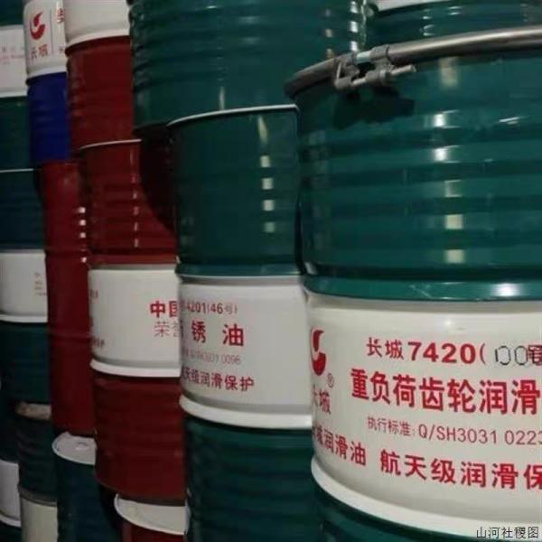 200L 7420 Grasa de trabajo pesado con engranaje abierto Gran lubricante de pared en el engranaje de protección